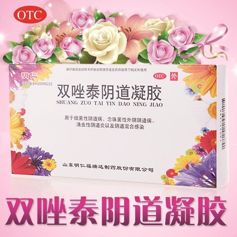 双唑泰阴道凝胶