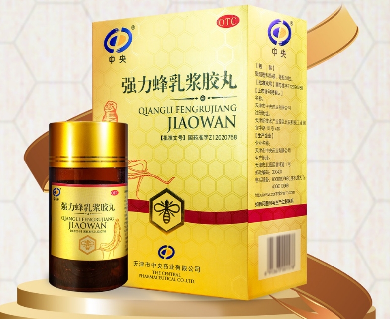 峰乳胶.png